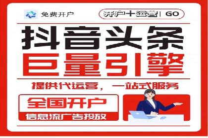 百度竞价案例：打造高ROI的广告投放